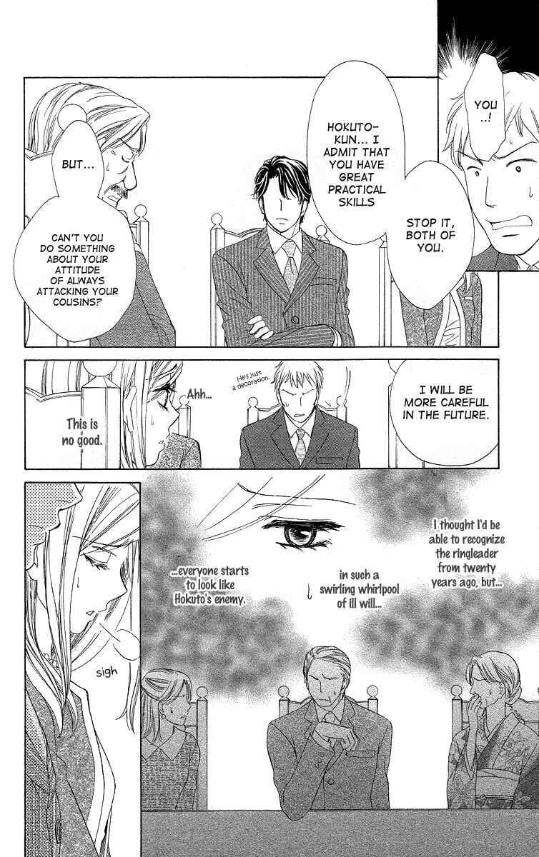 Page 12 Chapter 36 Happy Marriage!?