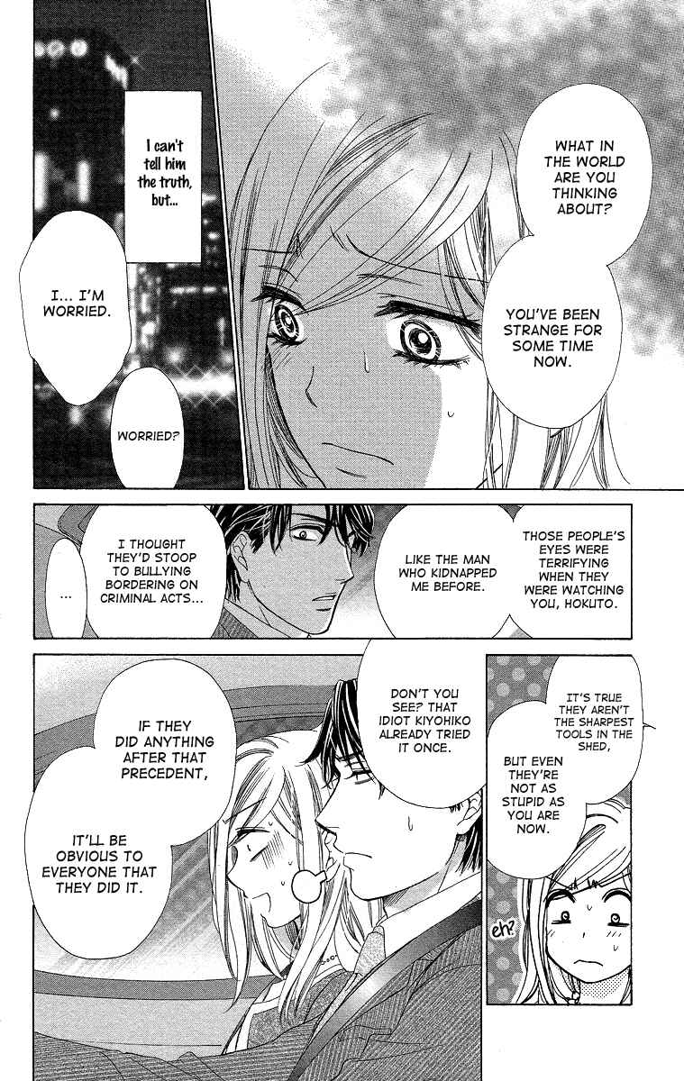 Page 14 Chapter 36 Happy Marriage!?
