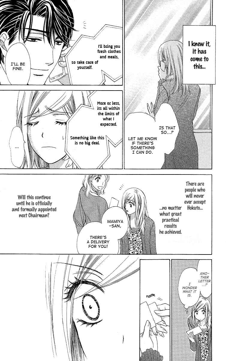 Page 17 Chapter 36 Happy Marriage!?