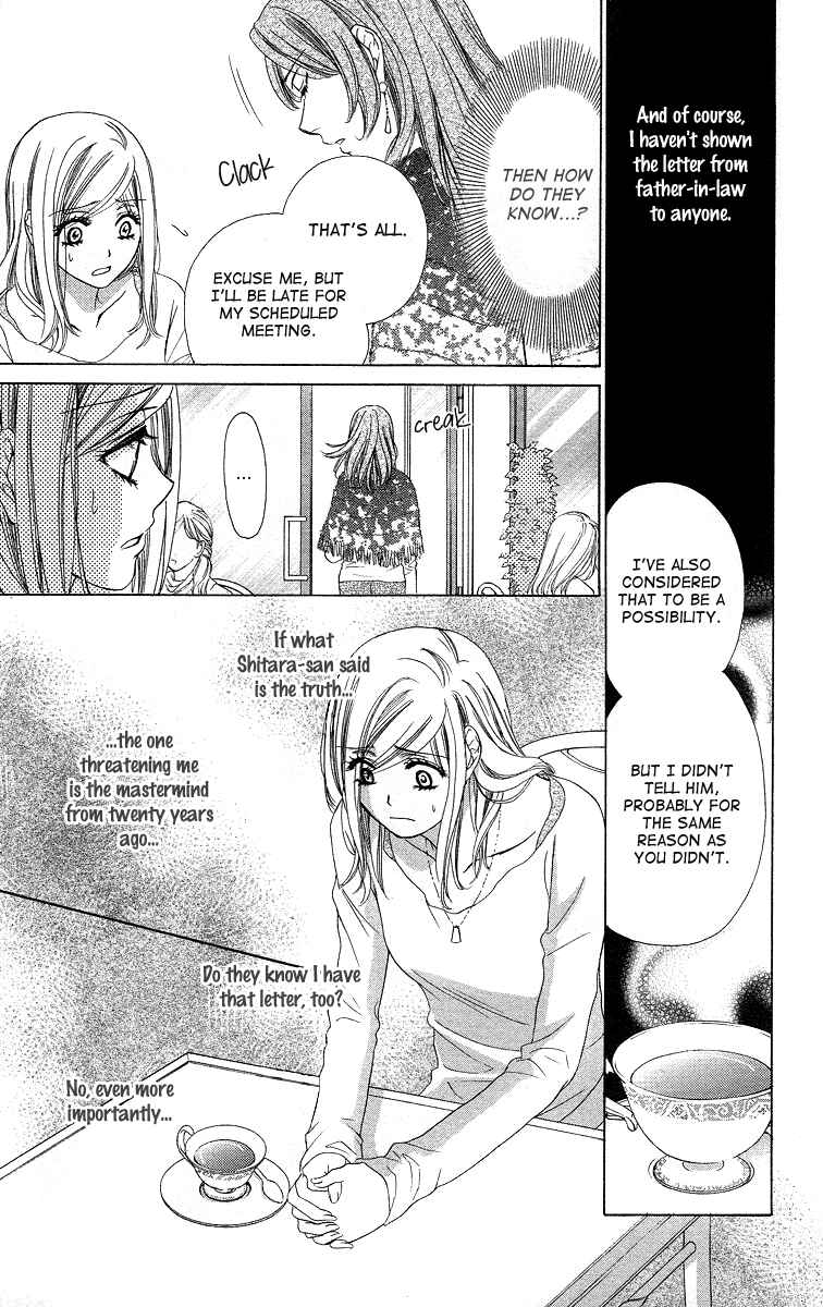 Page 37 Chapter 36 Happy Marriage!?