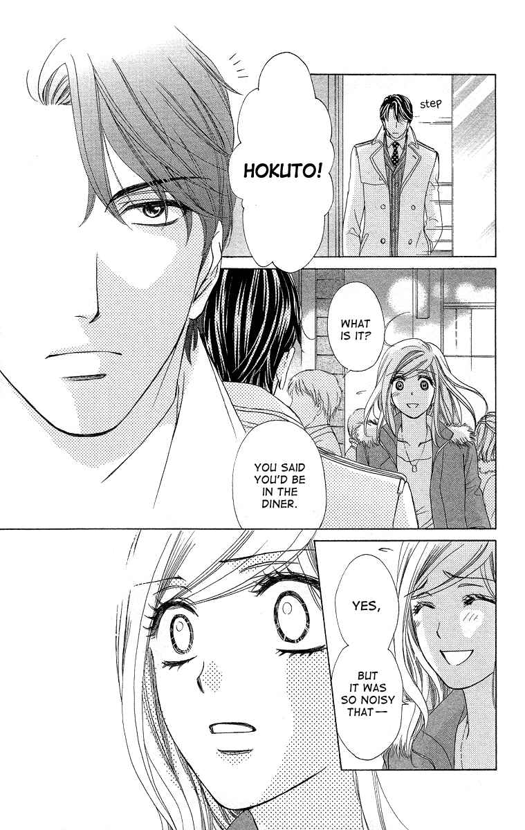Page 43 Chapter 36 Happy Marriage!?