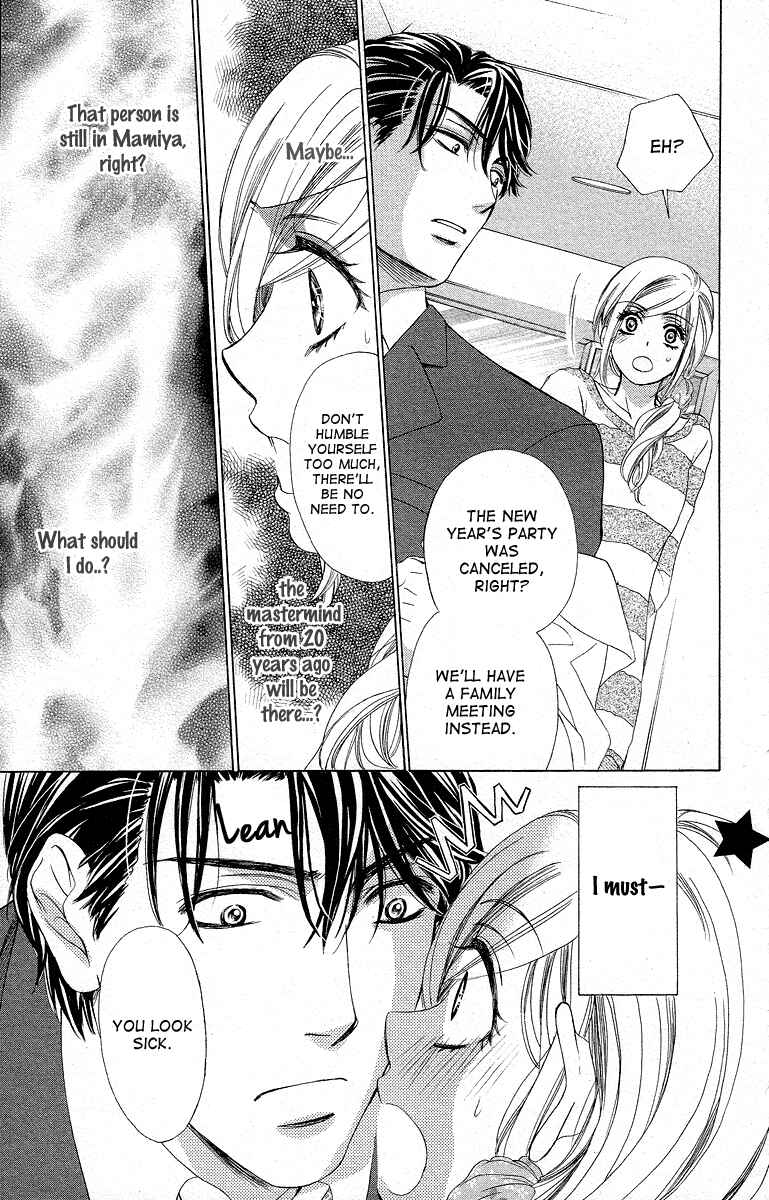 Page 5 Chapter 36 Happy Marriage!?