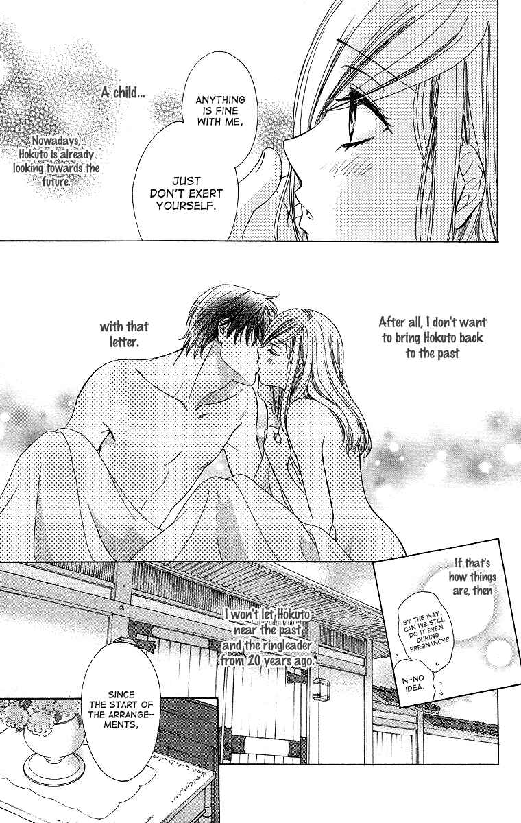 Page 9 Chapter 36 Happy Marriage!?