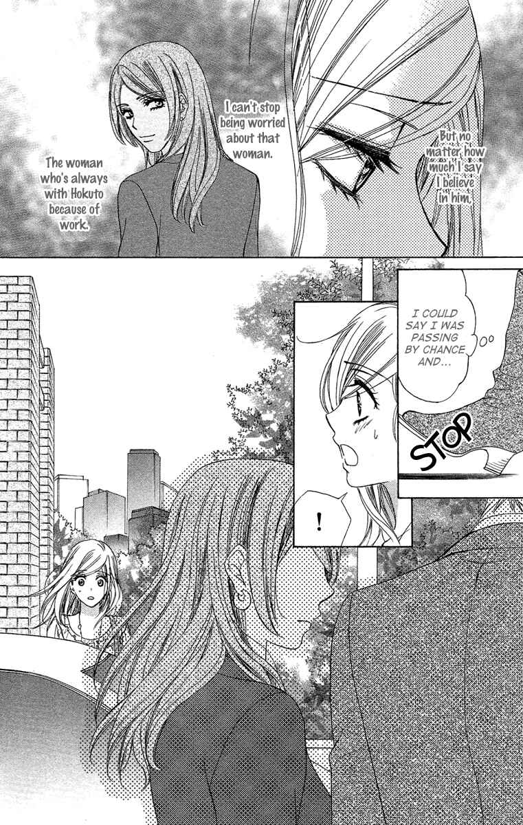 Page 12 Chapter 28 Happy Marriage!?