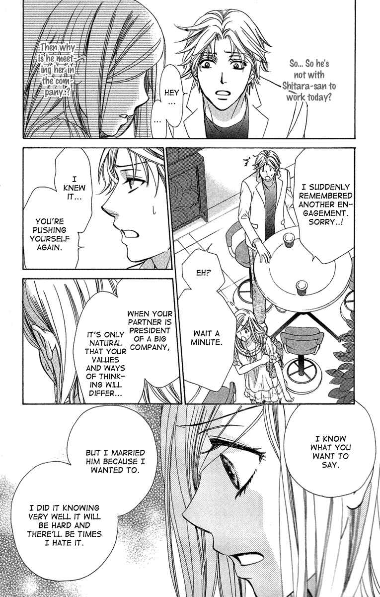 Page 17 Chapter 28 Happy Marriage!?
