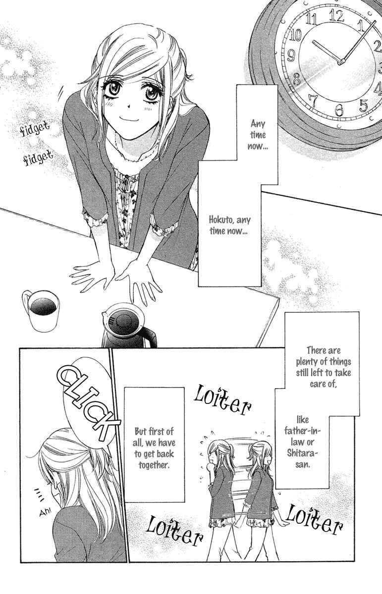 Page 2 Chapter 28 Happy Marriage!?