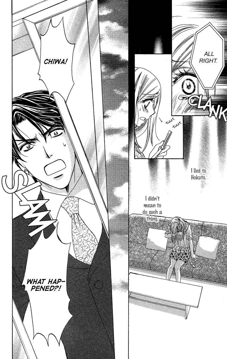 Page 22 Chapter 28 Happy Marriage!?