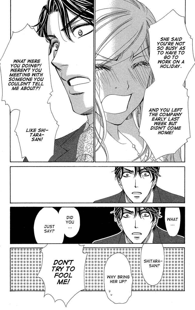 Page 24 Chapter 28 Happy Marriage!?