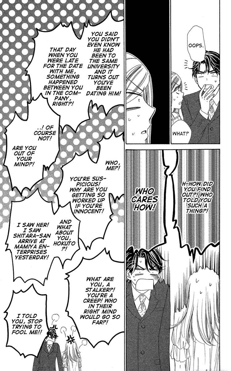 Page 27 Chapter 28 Happy Marriage!?