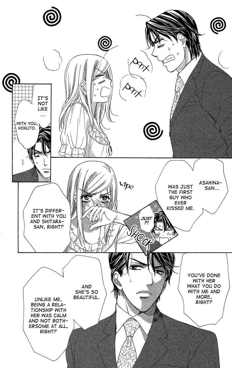 Page 28 Chapter 28 Happy Marriage!?