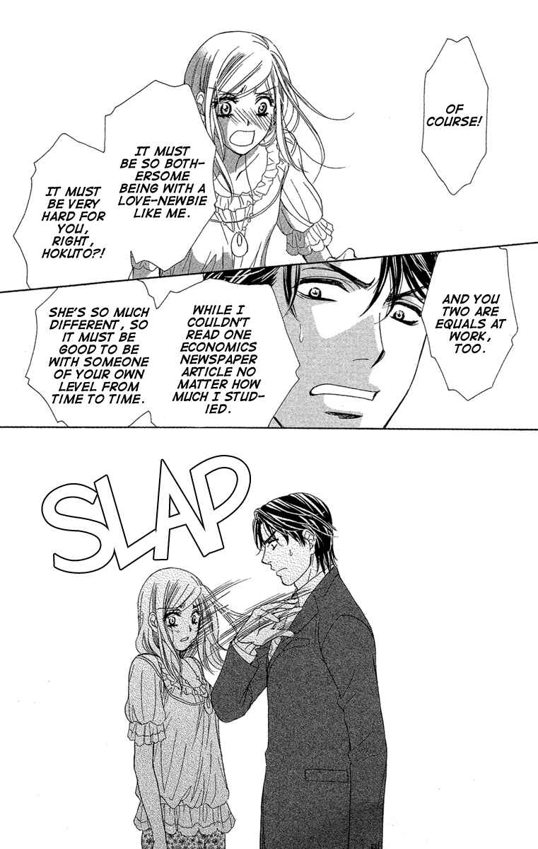 Page 29 Chapter 28 Happy Marriage!?