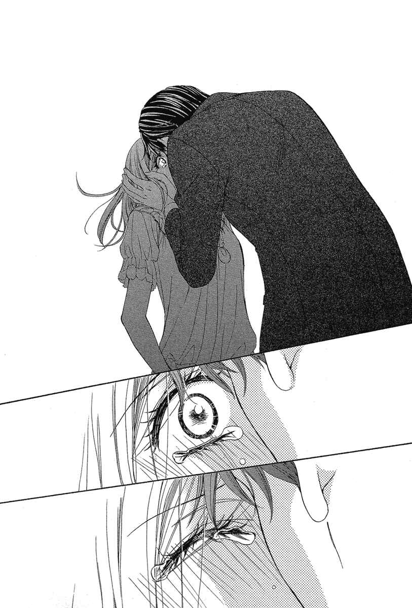 Page 32 Chapter 28 Happy Marriage!?