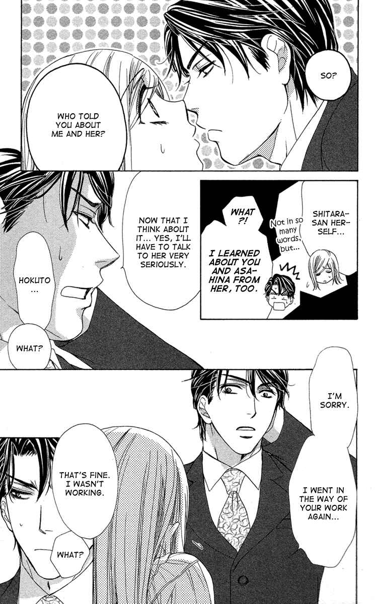 Page 39 Chapter 28 Happy Marriage!?