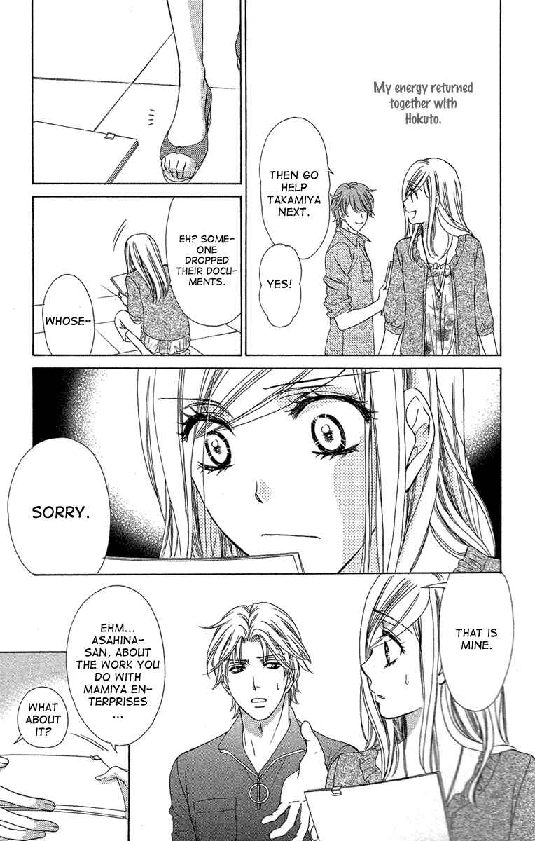 Page 9 Chapter 28 Happy Marriage!?