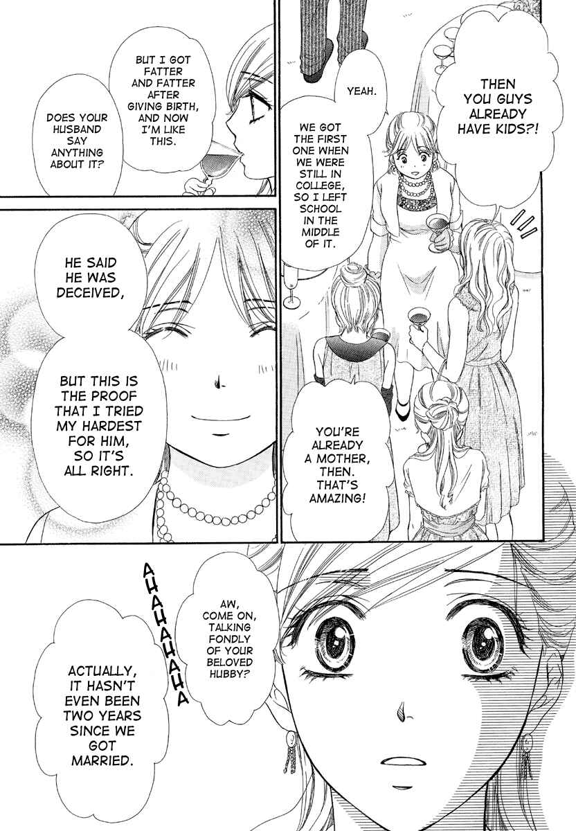 Page 12 Chapter 4 Happy Marriage!?