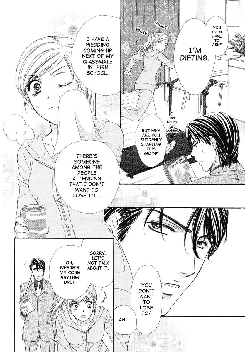 Page 3 Chapter 4 Happy Marriage!?