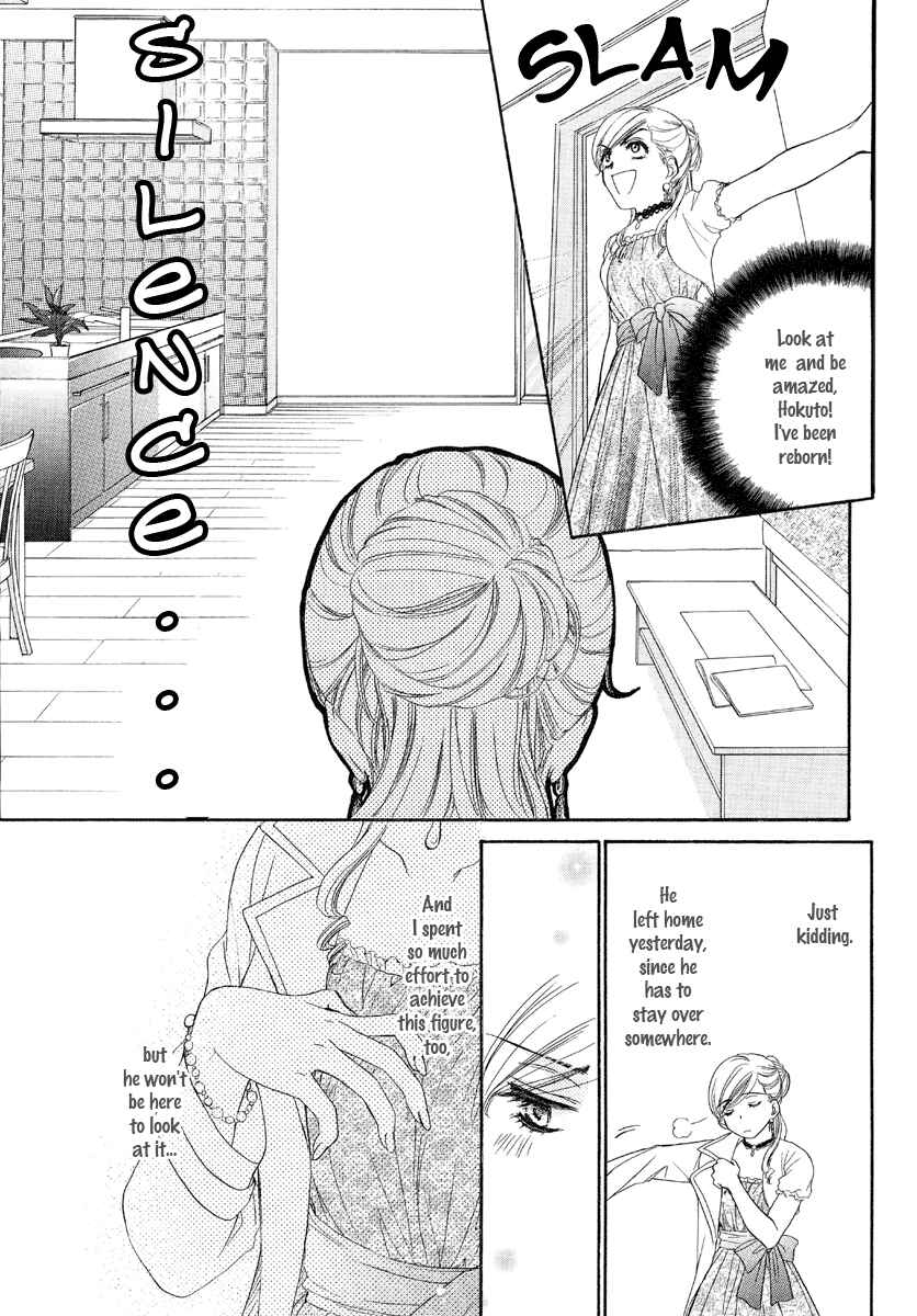 Page 8 Chapter 4 Happy Marriage!?