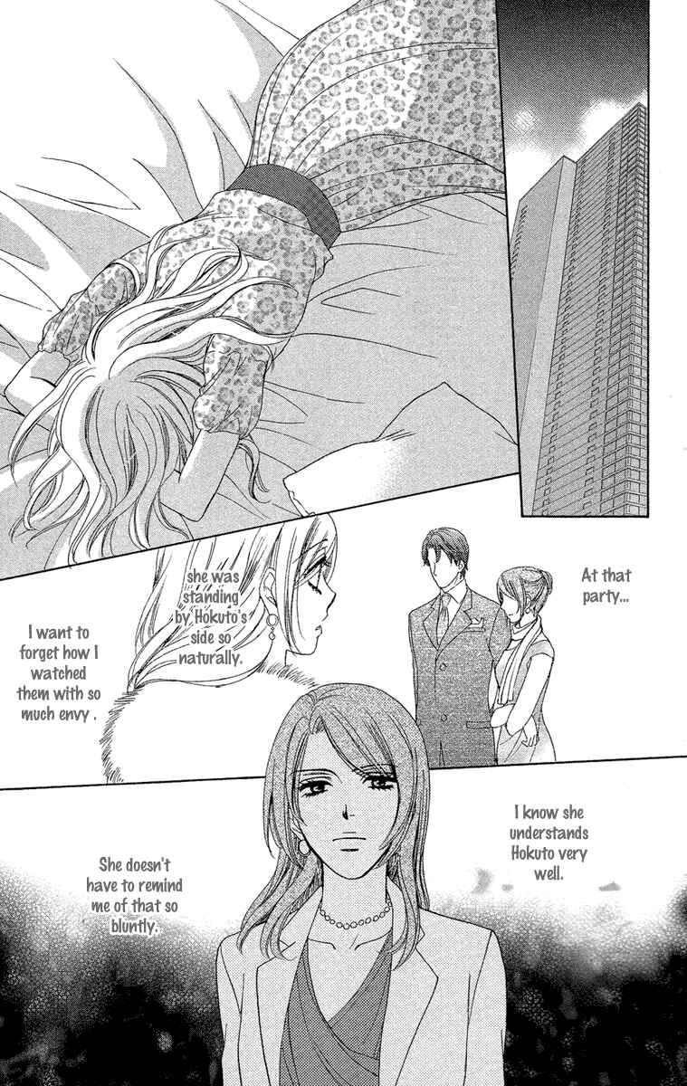 Page 10 Chapter 27 Happy Marriage!?