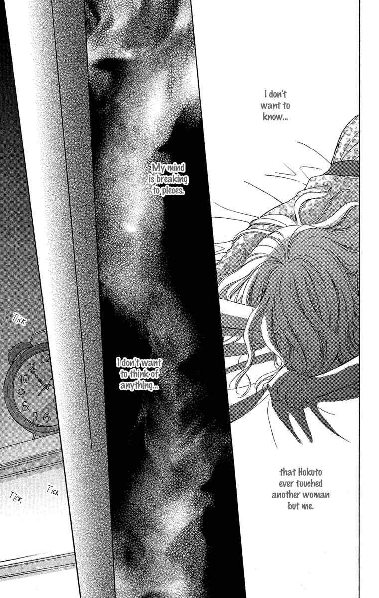 Page 12 Chapter 27 Happy Marriage!?