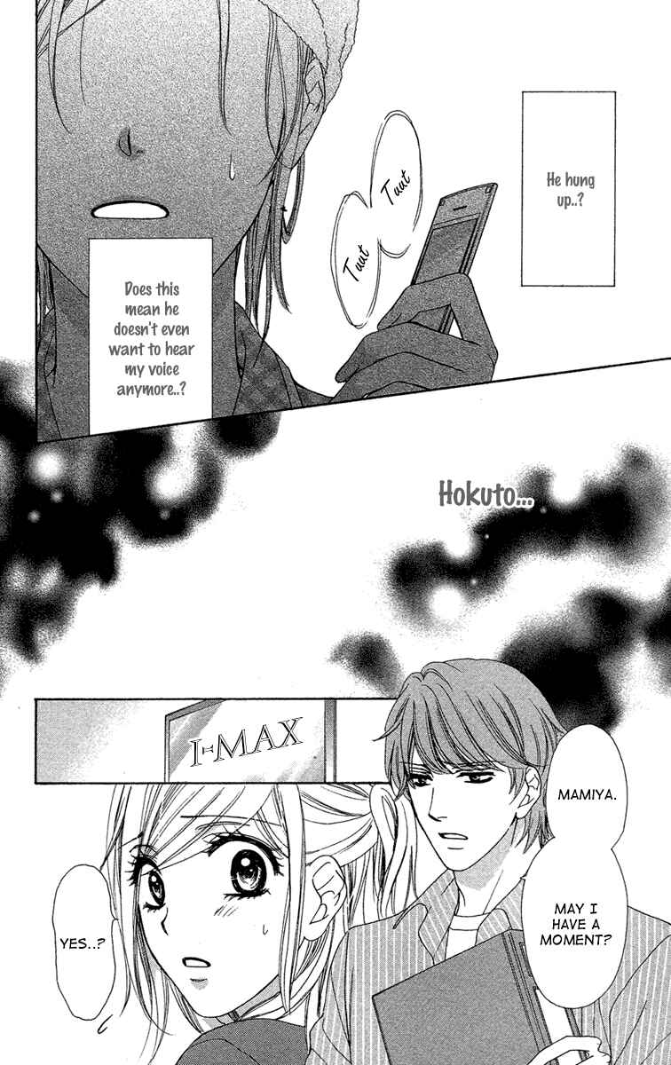 Page 19 Chapter 27 Happy Marriage!?