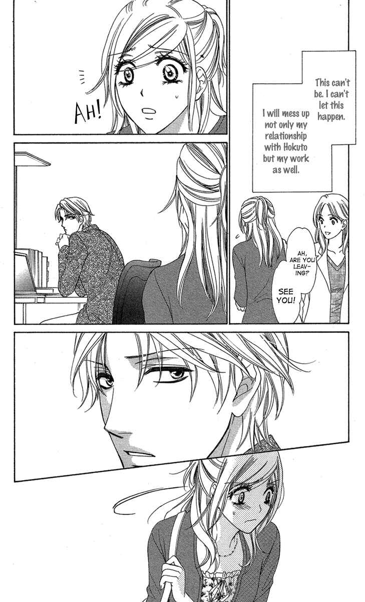 Page 21 Chapter 27 Happy Marriage!?