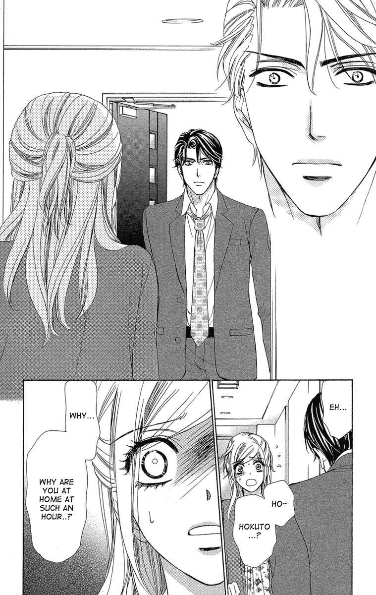 Page 23 Chapter 27 Happy Marriage!?