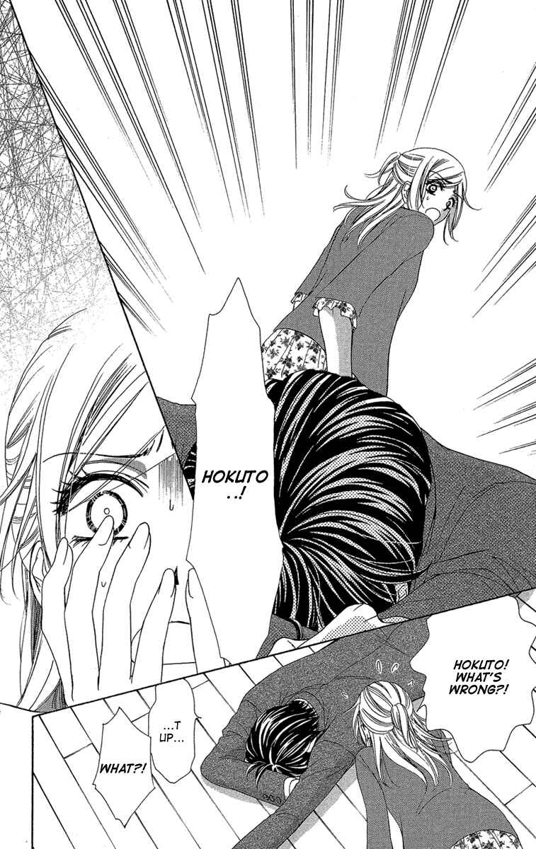 Page 25 Chapter 27 Happy Marriage!?