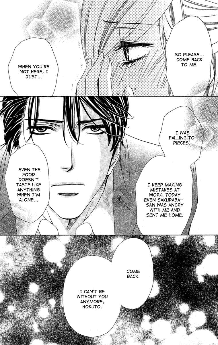 Page 34 Chapter 27 Happy Marriage!?