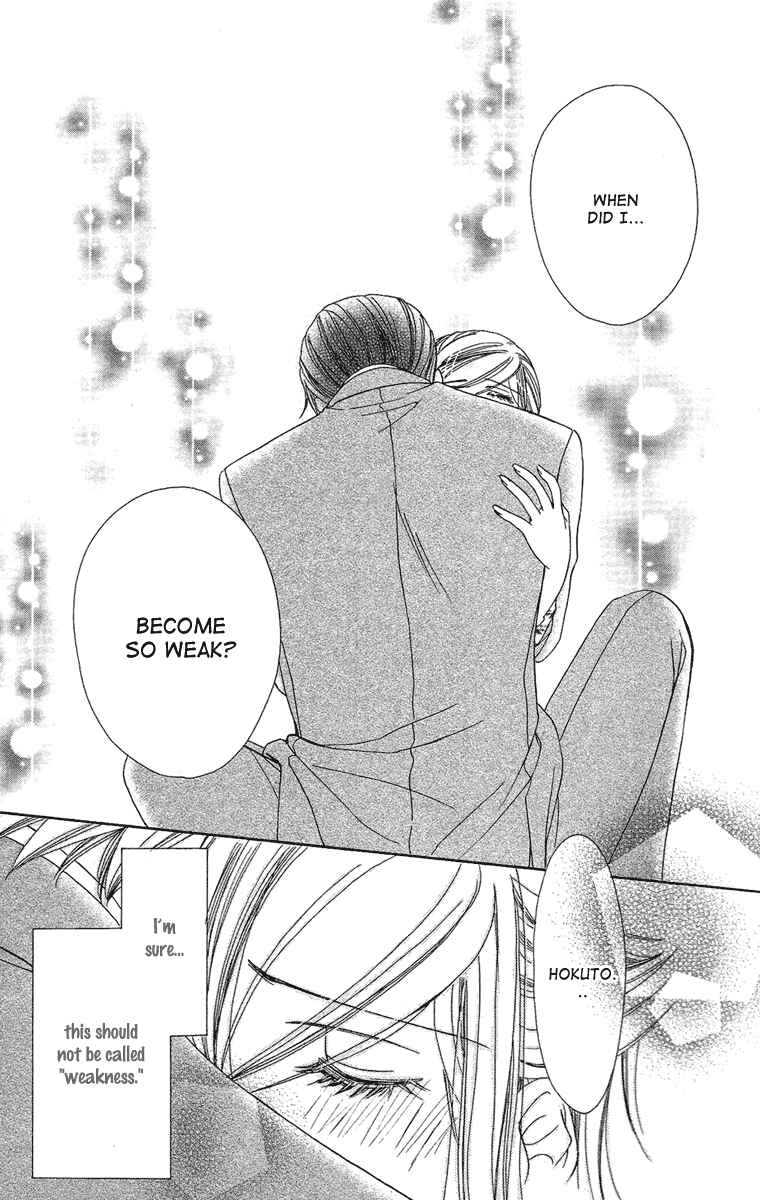 Page 36 Chapter 27 Happy Marriage!?