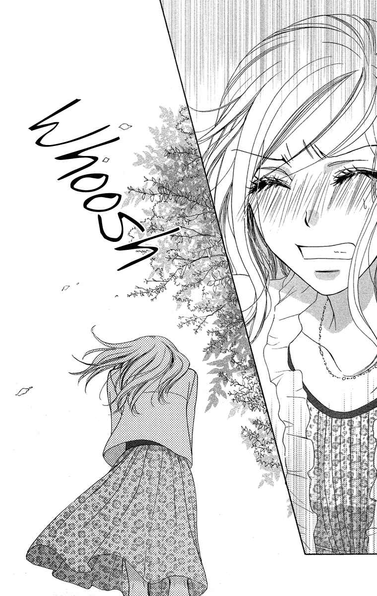 Page 9 Chapter 27 Happy Marriage!?