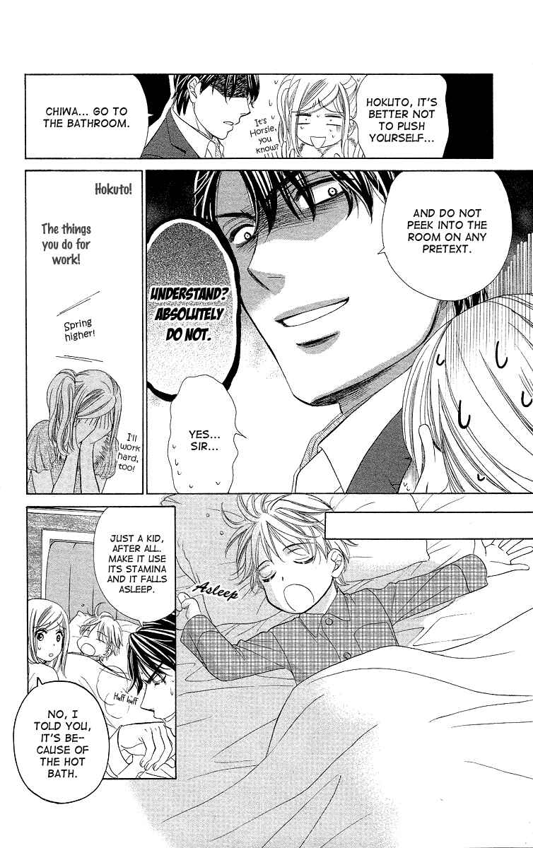 Page 14 Chapter 34 Happy Marriage!?