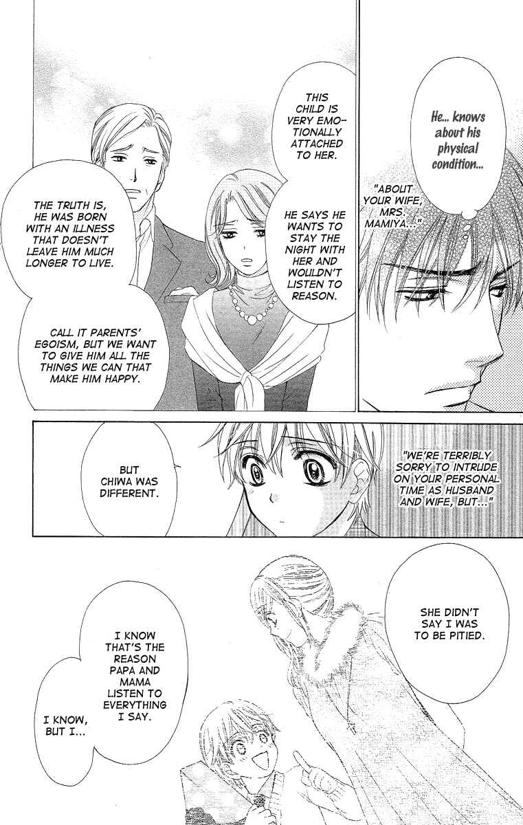 Page 20 Chapter 34 Happy Marriage!?