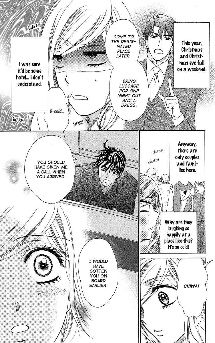 Page 3 Chapter 34 Happy Marriage!?