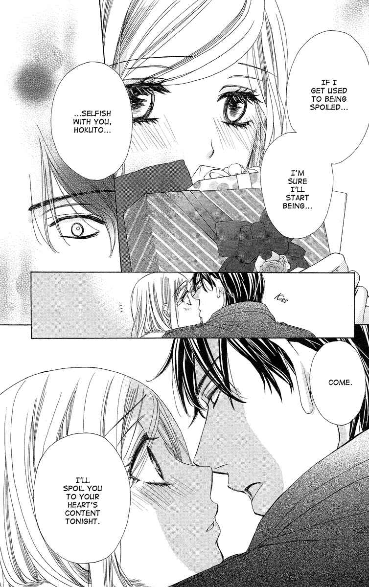 Page 35 Chapter 34 Happy Marriage!?