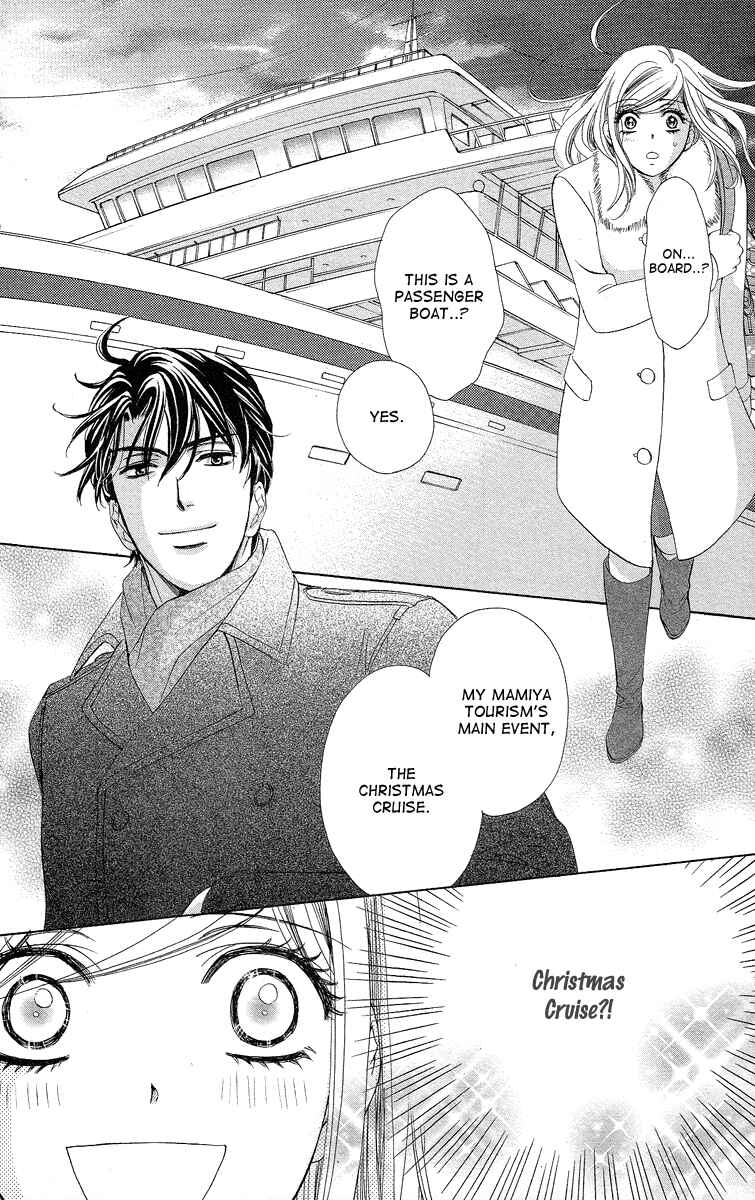 Page 4 Chapter 34 Happy Marriage!?