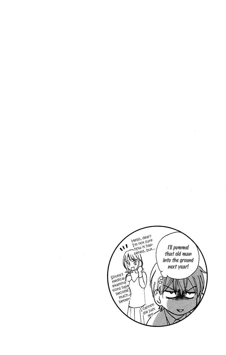 Page 44 Chapter 34 Happy Marriage!?