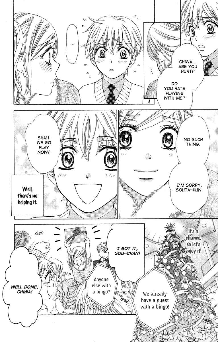 Page 6 Chapter 34 Happy Marriage!?
