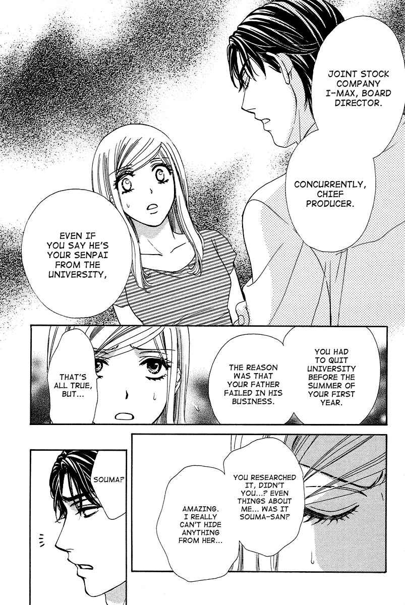 Page 15 Chapter 8 Happy Marriage!?