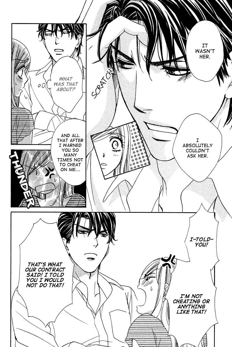 Page 16 Chapter 8 Happy Marriage!?