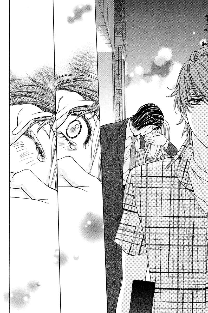 Page 38 Chapter 8 Happy Marriage!?