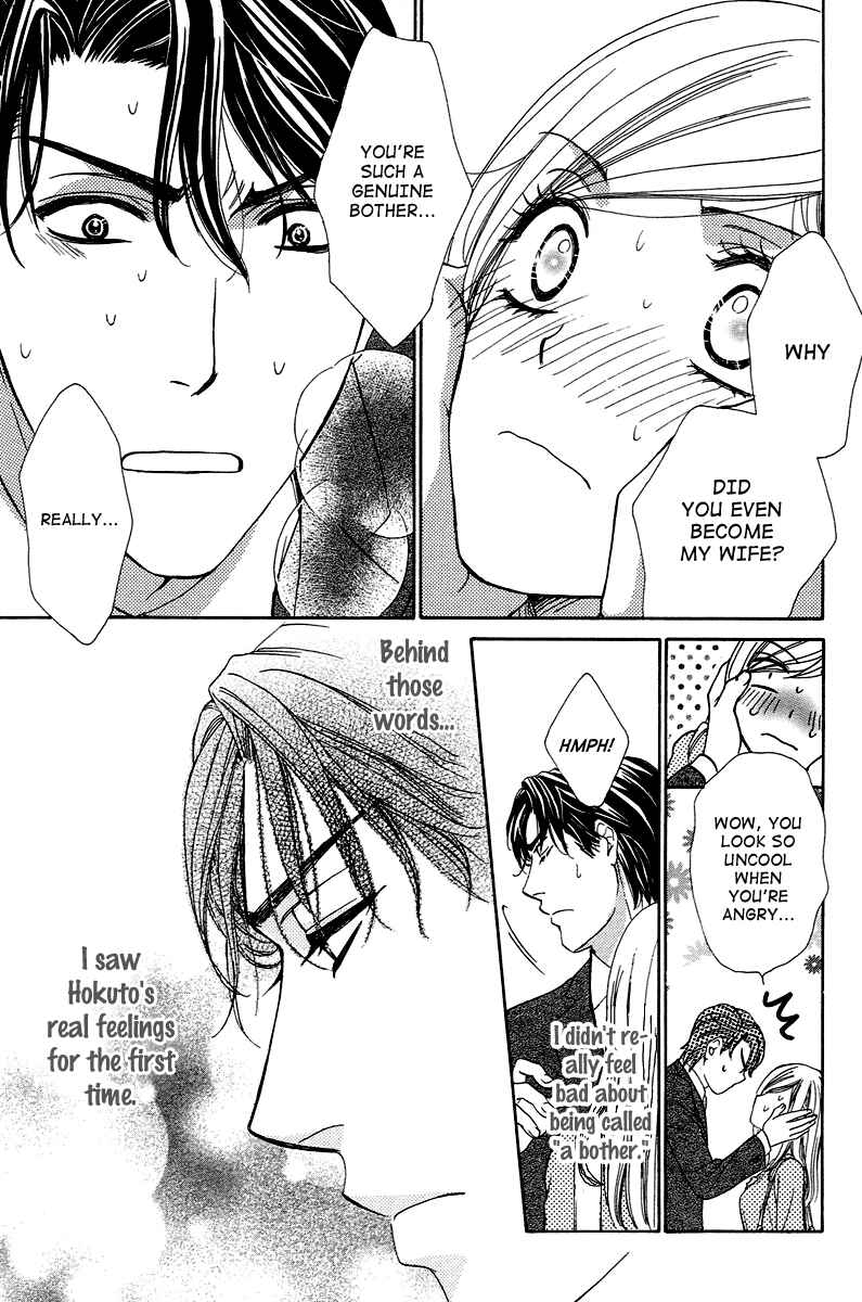Page 41 Chapter 8 Happy Marriage!?