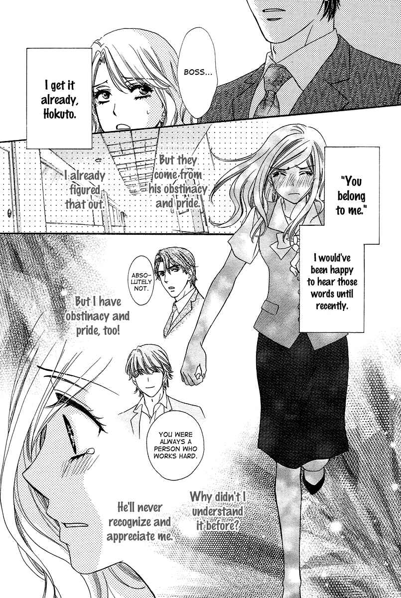 Page 7 Chapter 8 Happy Marriage!?