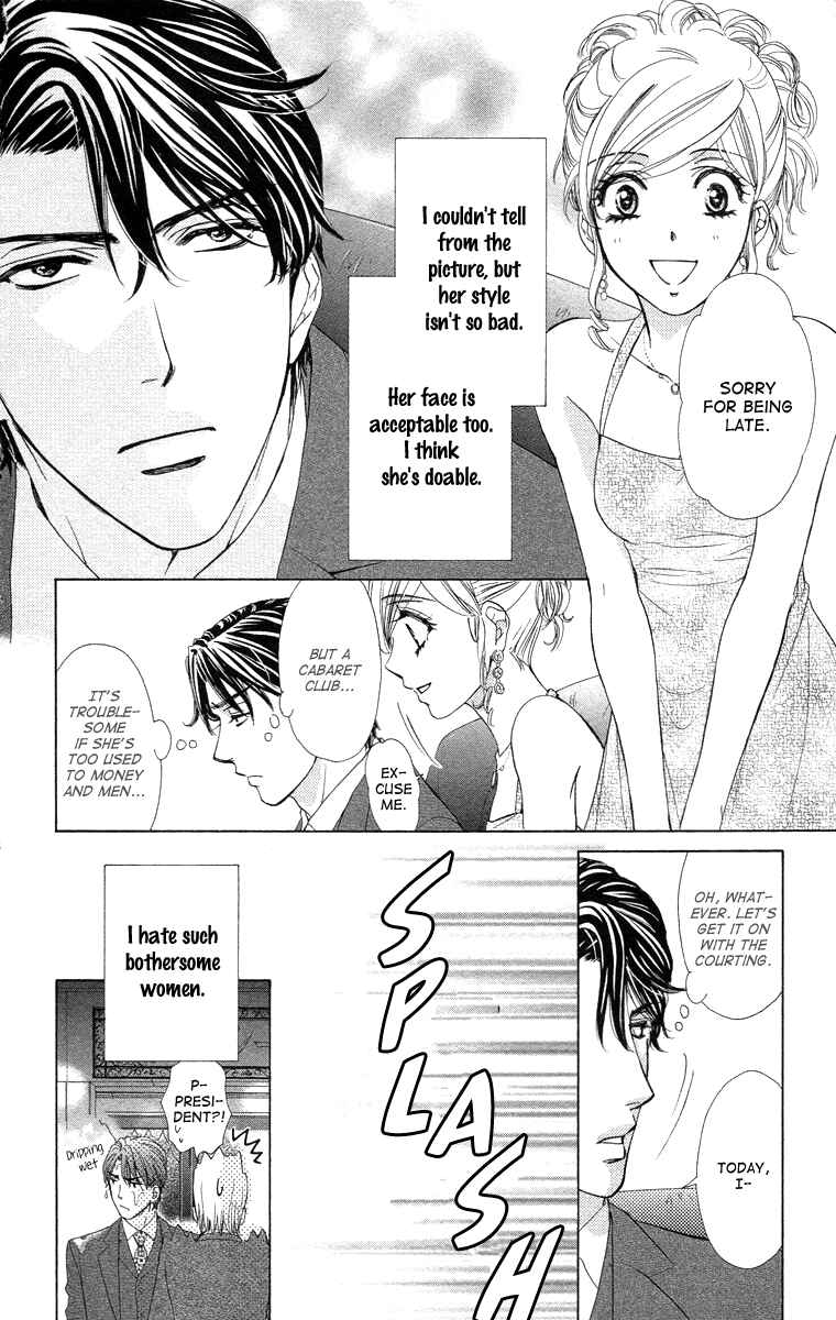 Page 2 Chapter 16.5 Happy Marriage!?