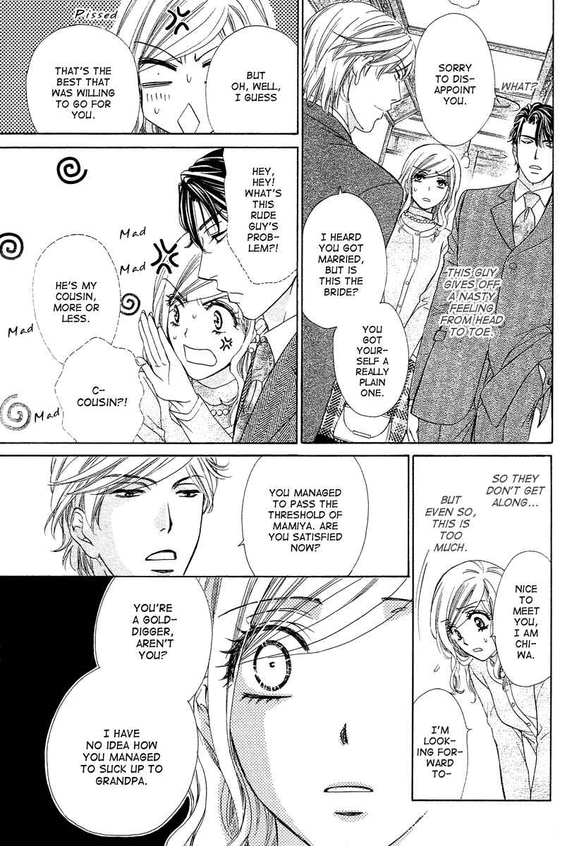 Page 10 Chapter 12 Happy Marriage!?