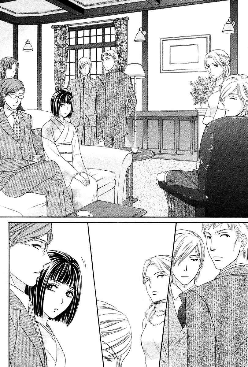 Page 13 Chapter 12 Happy Marriage!?