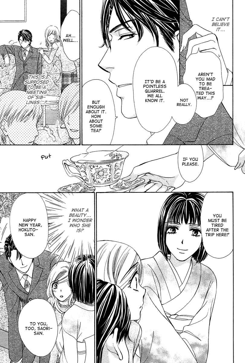 Page 16 Chapter 12 Happy Marriage!?