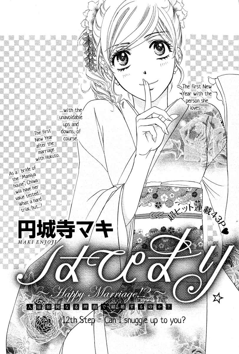 Page 2 Chapter 12 Happy Marriage!?
