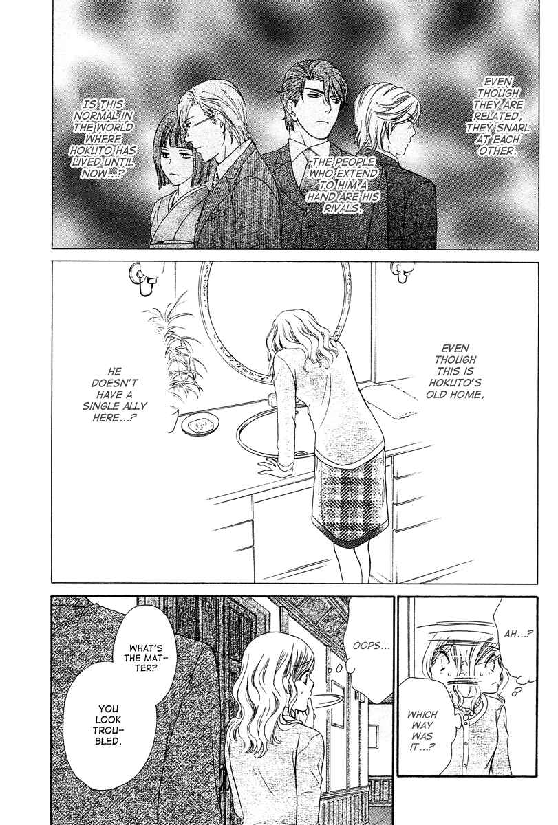Page 20 Chapter 12 Happy Marriage!?