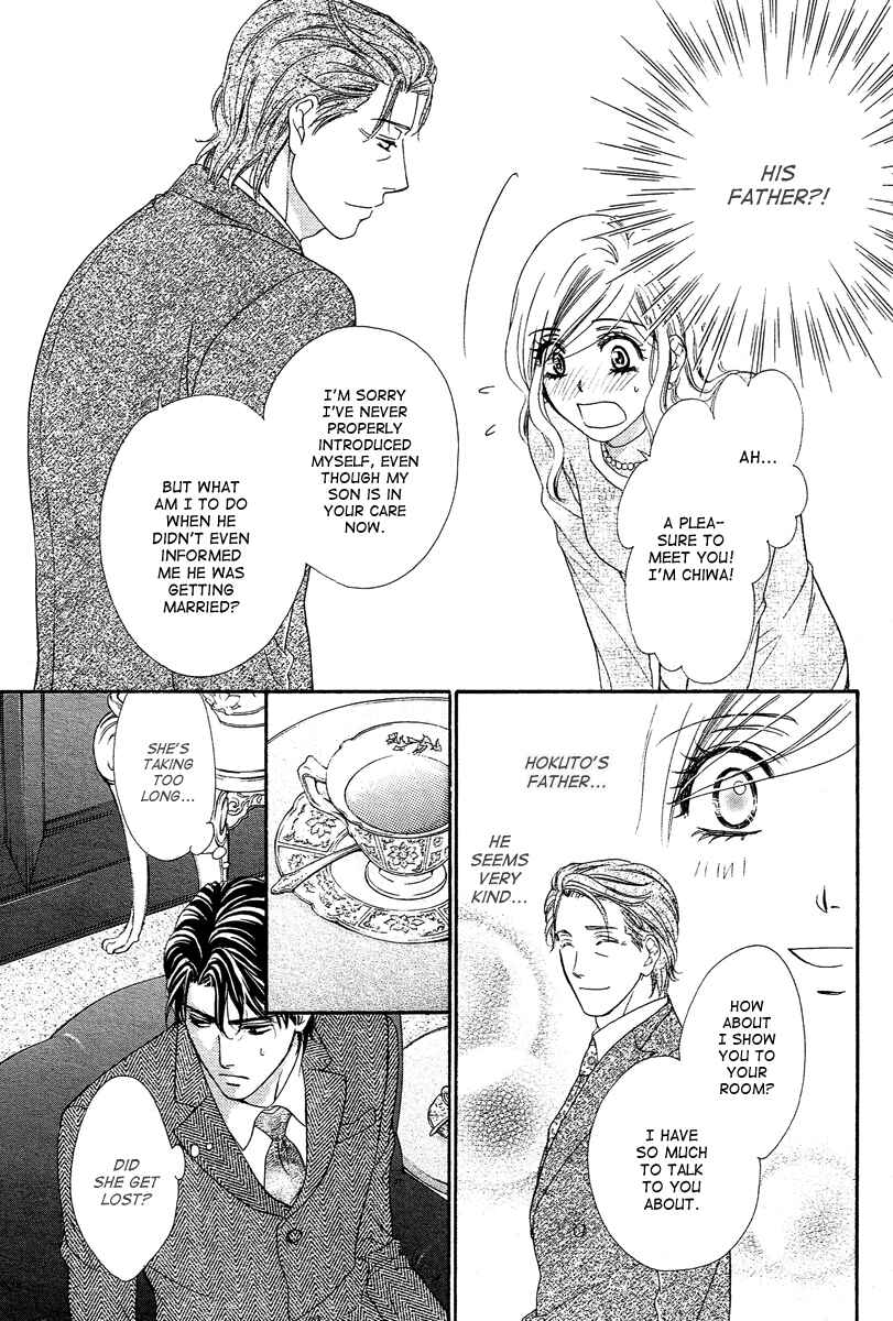 Page 22 Chapter 12 Happy Marriage!?