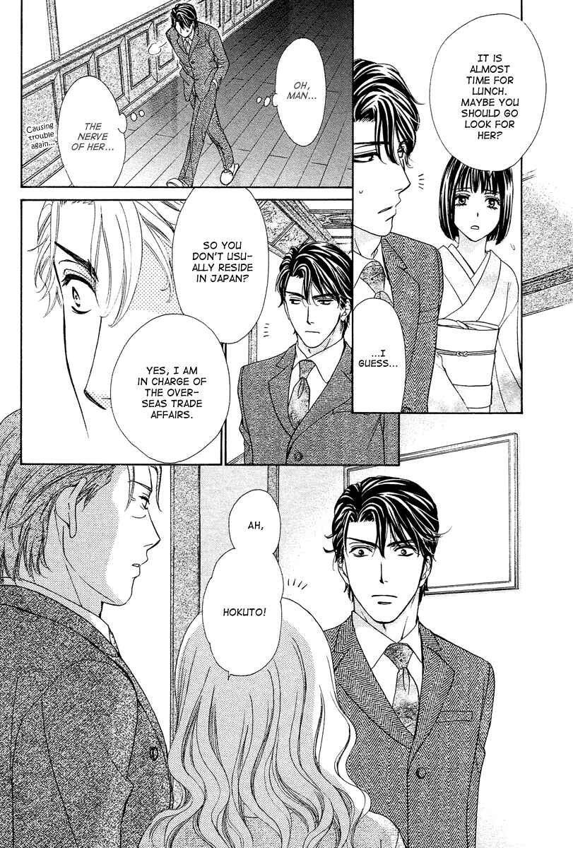 Page 23 Chapter 12 Happy Marriage!?